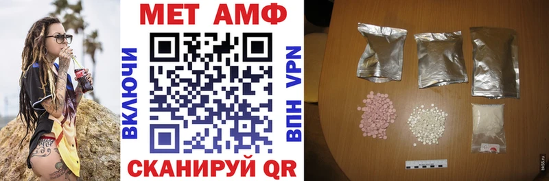 АМФ 97%  Артём 