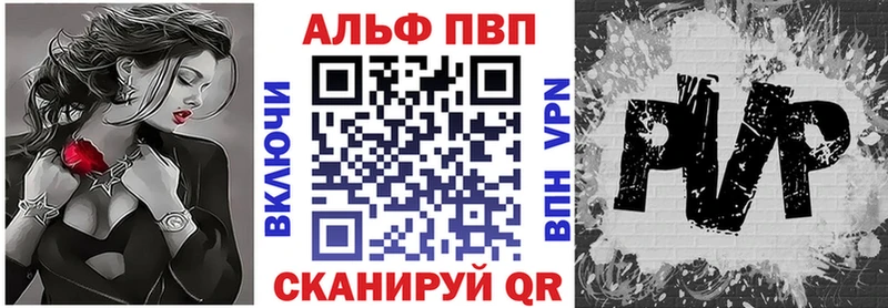A PVP Crystall  мега ССЫЛКА  Артём 