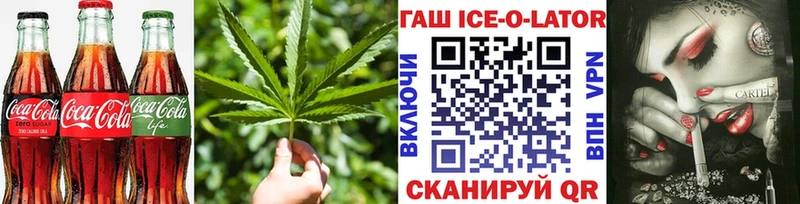 мега вход Артём Еда ТГК конопля где можно купить