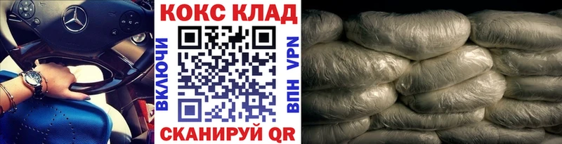 КОКАИН VHQ  даркнет сайт  Артём 