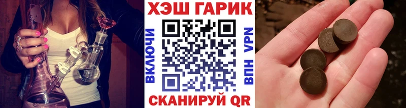 ГАШ Premium  маркетплейс телеграм  Артём 