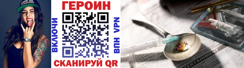Героин Афган  как найти закладки  Артём 