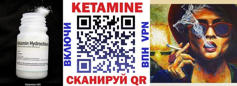 купить  цена  Артём  КЕТАМИН VHQ 