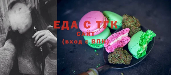 тгк Зеленокумск