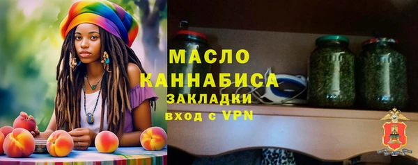 тгк Зеленокумск