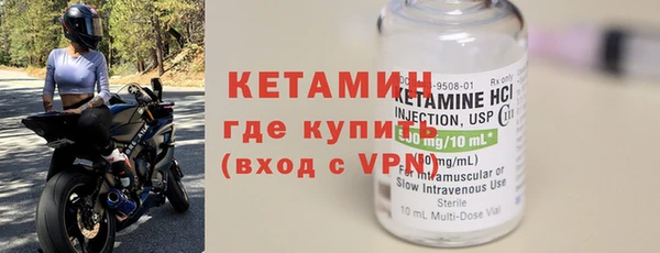 молекула духа Зеленодольск
