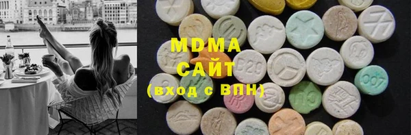 тгк Зеленокумск