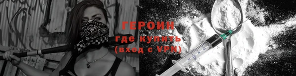 тгк Зеленокумск