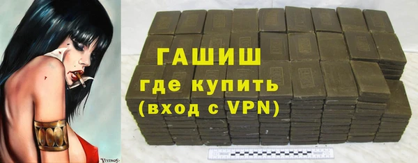 молекула духа Зеленодольск