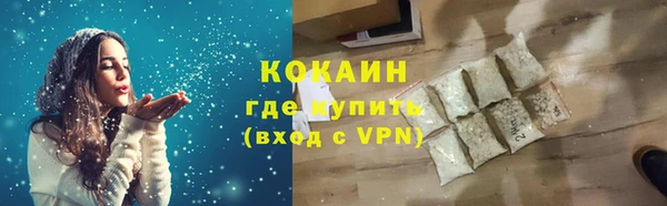 молекула духа Зеленодольск