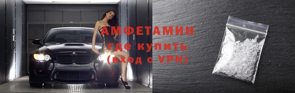 молекула духа Зеленодольск