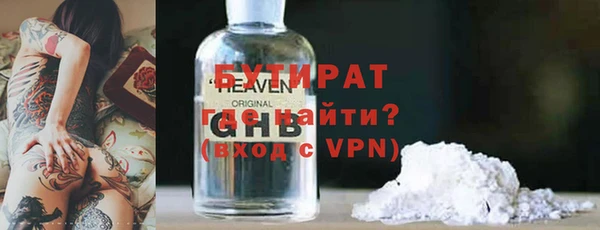 молекула духа Зеленодольск