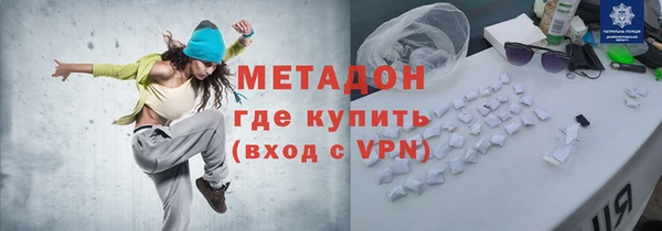 молекула духа Зеленодольск