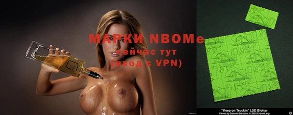 тгк Зеленокумск