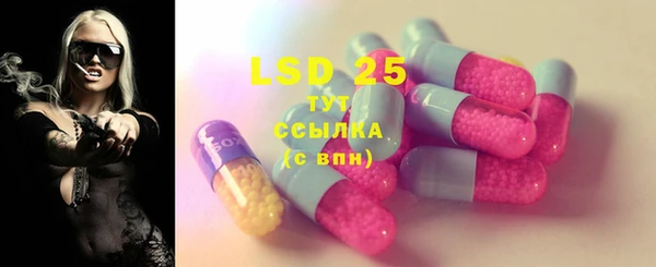 молекула духа Зеленодольск