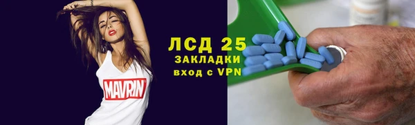 тгк Зеленокумск