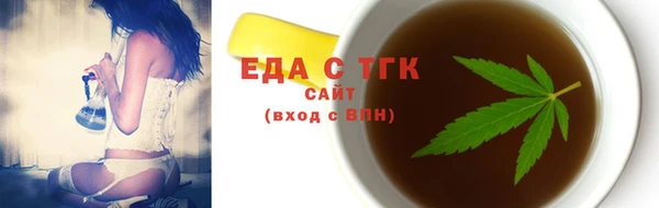 молекула духа Зеленодольск