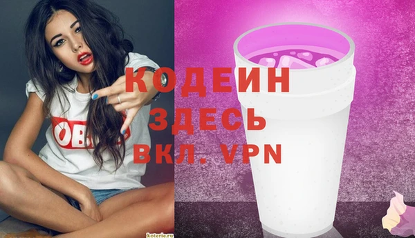 молекула духа Зеленодольск