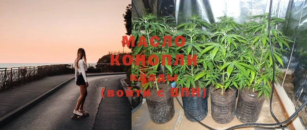 тгк Зеленокумск