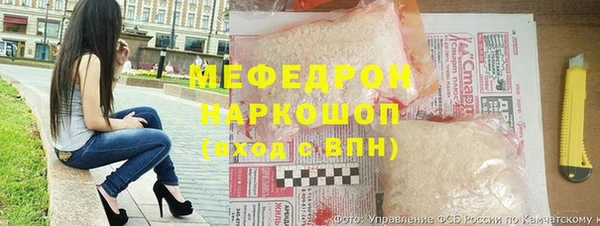 молекула духа Зеленодольск