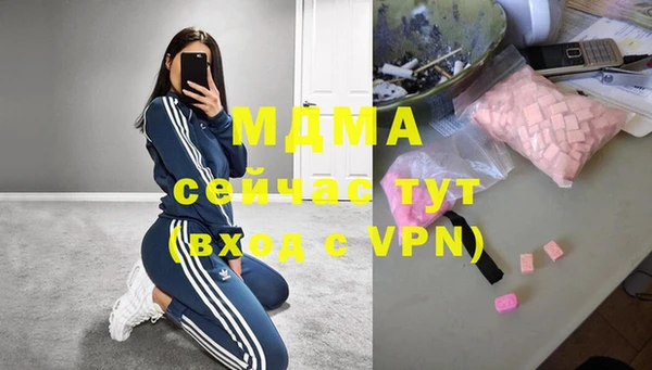 молекула духа Зеленодольск