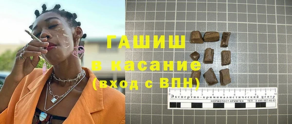 тгк Зеленокумск