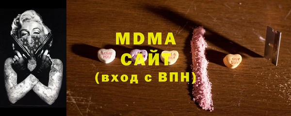 тгк Зеленокумск