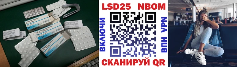 LSD-25 экстази ecstasy  хочу   Артём 
