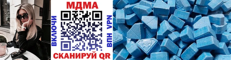блэк спрут ТОР  Артём  MDMA VHQ  закладки 