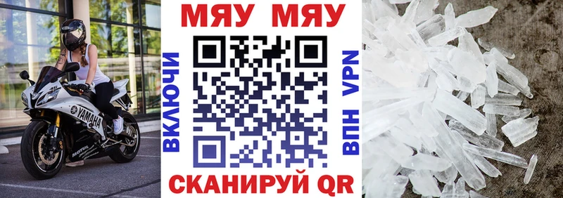 как найти   Артём  shop Telegram  Меф мука 