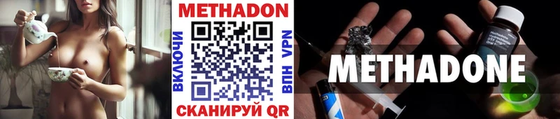 Метадон мёд  kraken ссылки  Артём 