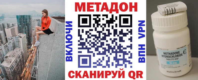 МЕТАДОН белоснежный Артём