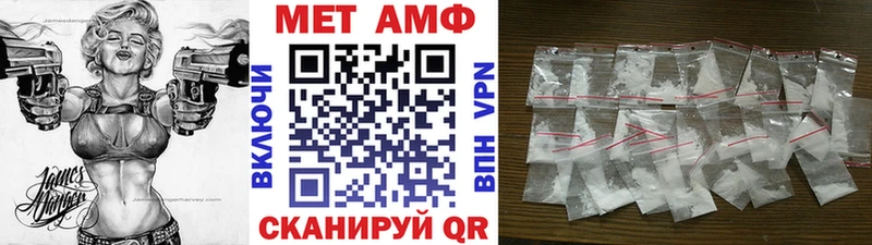 shop клад  Артём  Первитин Methamphetamine  где продают  