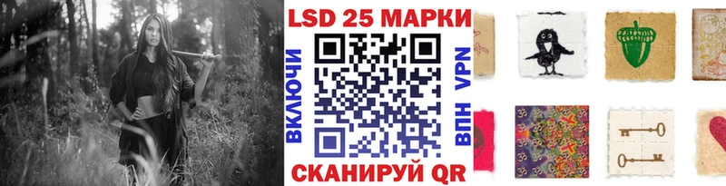 Марки NBOMe 1,5мг Артём