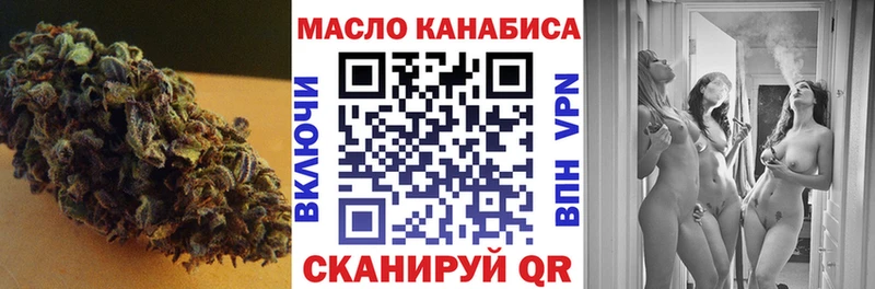 ТГК вейп  МЕГА tor  Артём  где можно купить  